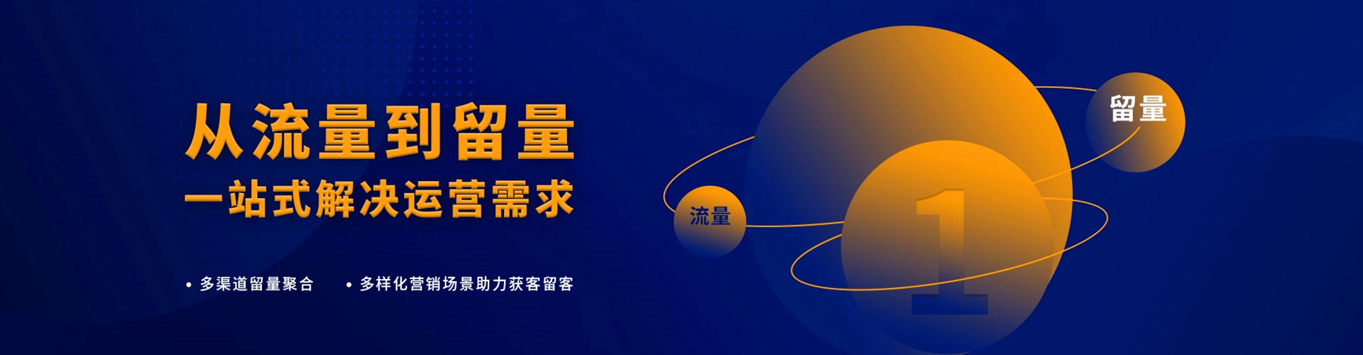 博爱百度推广返点