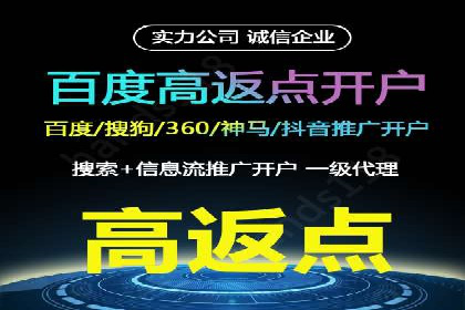 案例分享：低成本SEM推广策略