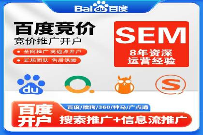 某科技公司通过百度推广引领行业创新发展