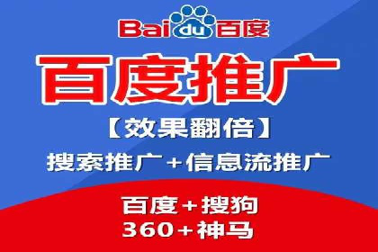 电子商务平台SEM托管的优化技巧