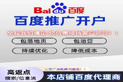 提升SEM广告效果的关键词选择与优化——以一则成功案例为鉴